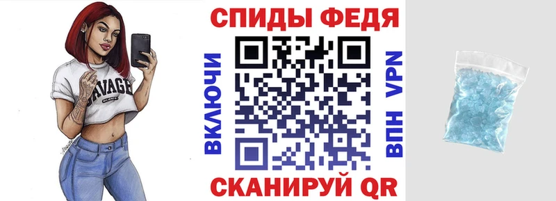 Купить закладки  Бабаево  Амфетамин 98% 