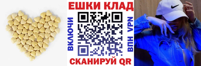 Ecstasy TESLA  Купить закладки  Бабаево 
