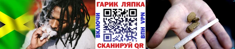ГАШ хэш Бабаево