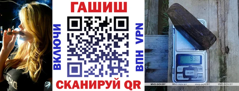 ГАШИШ гарик  Купить где  Бабаево 