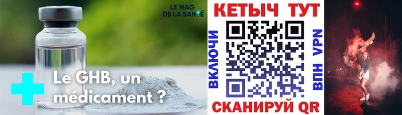 КЕТАМИН VHQ Бабаево