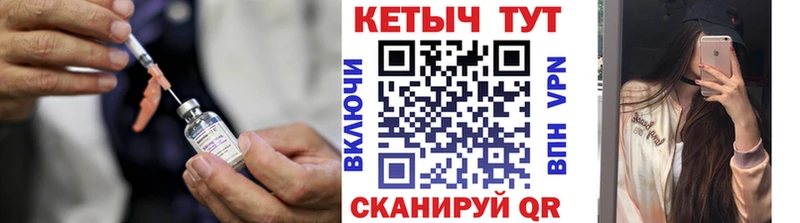 Купить закладки  Бабаево  Кетамин VHQ 