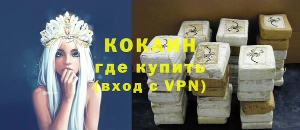 COCAINE Красноперекопск