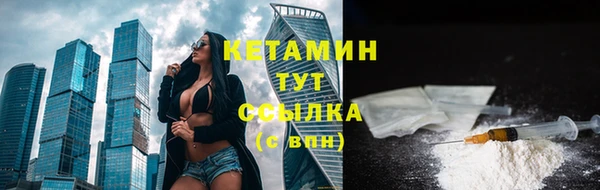 COCAINE Красноперекопск