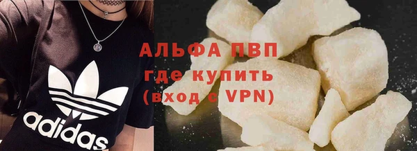 меф VHQ Краснослободск