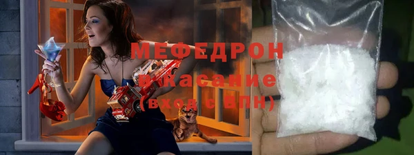меф VHQ Краснослободск