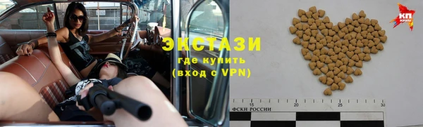 COCAINE Красноперекопск