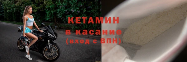 COCAINE Красноперекопск