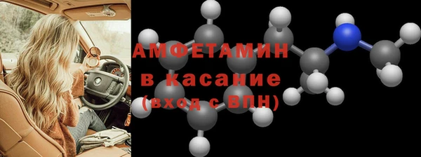 меф VHQ Краснослободск