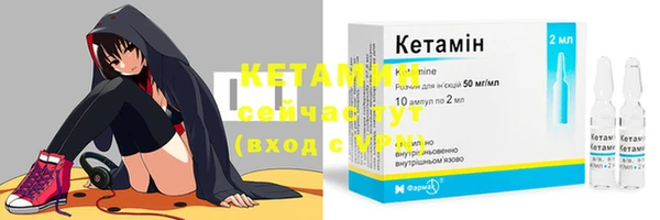 меф VHQ Краснослободск