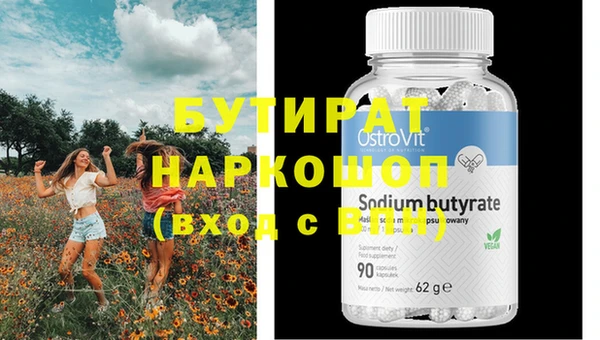 2c-b Кулебаки