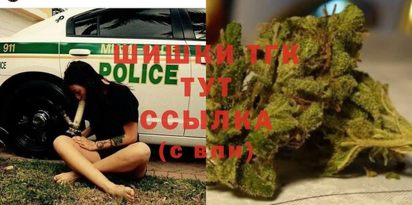 меф VHQ Краснослободск