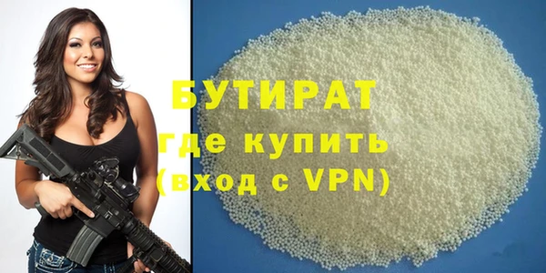меф VHQ Краснослободск
