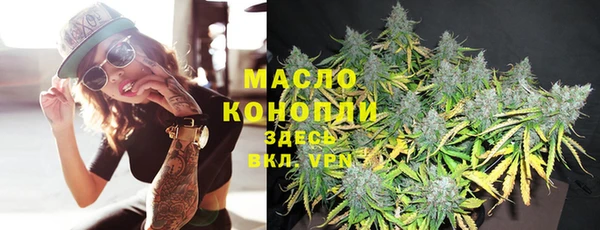 соль курить ск Краснотурьинск