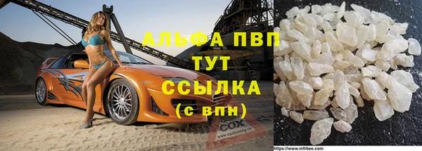 меф VHQ Краснослободск