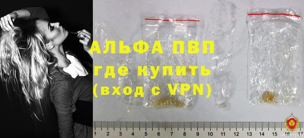меф VHQ Краснослободск