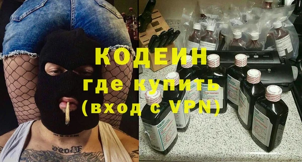 меф VHQ Краснослободск