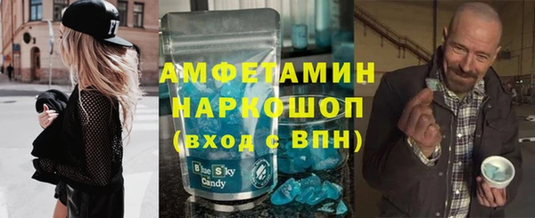 меф VHQ Краснослободск