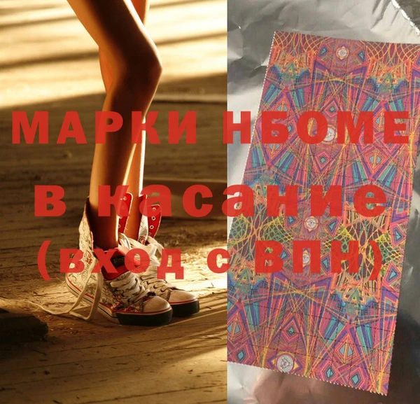 меф VHQ Краснослободск