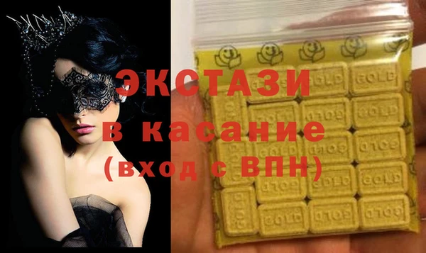 COCAINE Красноперекопск