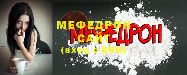 COCAINE Красноперекопск