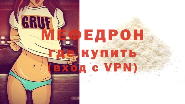 COCAINE Красноперекопск