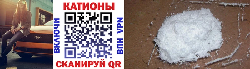 Меф VHQ  Купить закладки  Бабаево 