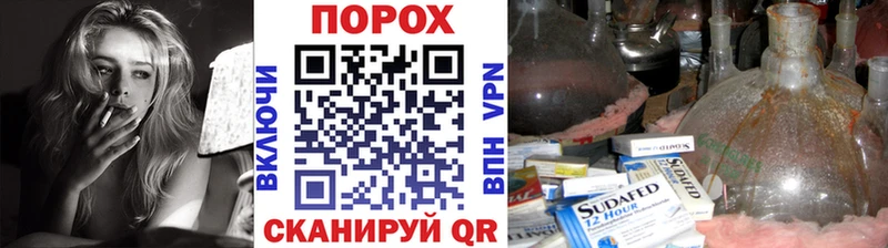 Купить где  Бабаево  МЕТАМФЕТАМИН винт 
