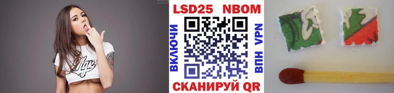 Марки NBOMe 1500мкг  Купить  Бабаево 