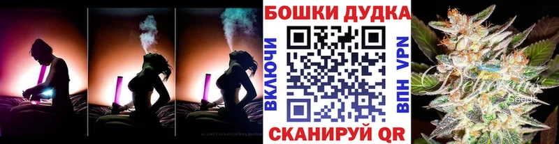Каннабис SATIVA & INDICA  Купить где  Бабаево 